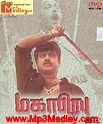Maha Prabhu 1996 song download